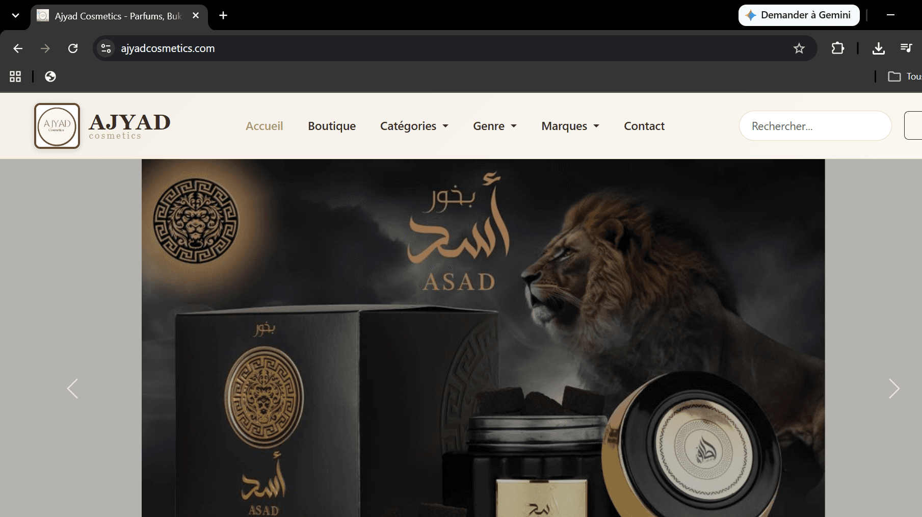 Aperçu du projet Ajyad Cosmetics